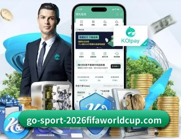 世界杯足球 APP 深度功能
